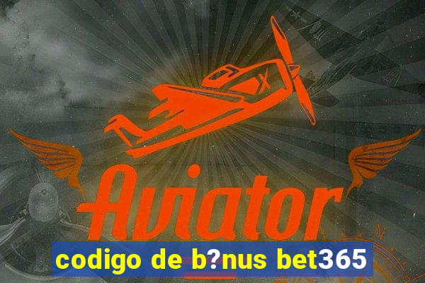 codigo de b?nus bet365