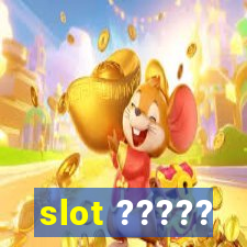 slot ?????