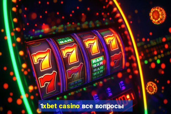 1xbet casino все вопросы