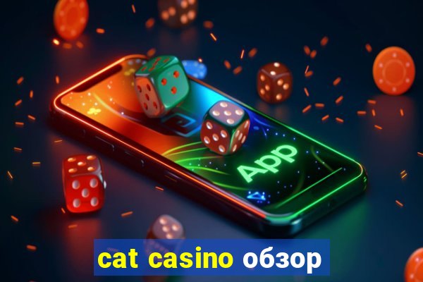 cat casino обзор