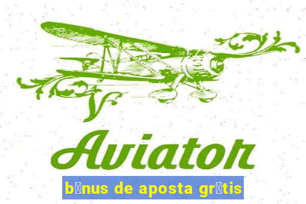 b么nus de aposta gr谩tis