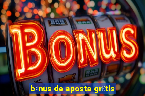 b么nus de aposta gr谩tis