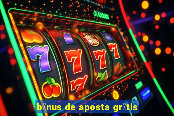 b么nus de aposta gr谩tis