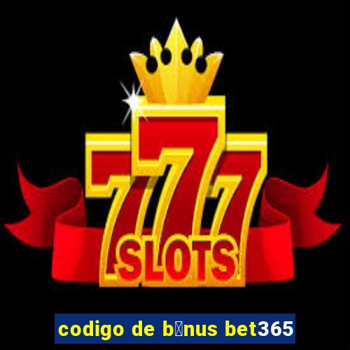 codigo de b么nus bet365