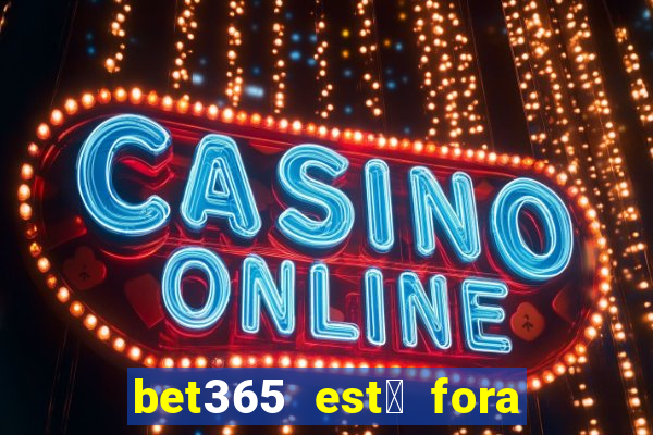 bet365 est谩 fora do ar