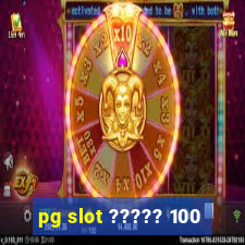 pg slot ????? 100