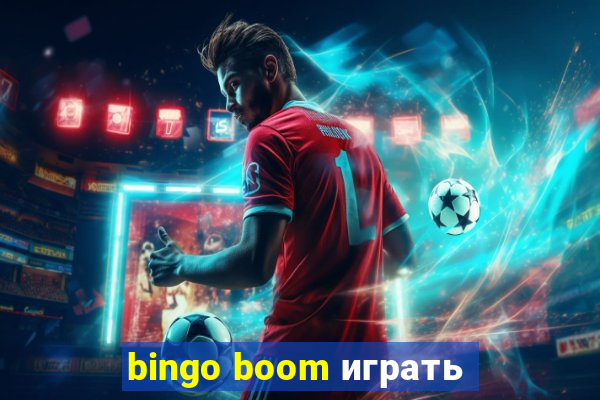 bingo boom играть