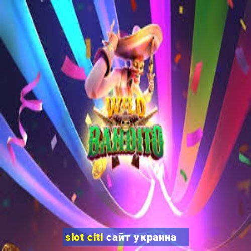 slot citi сайт украина