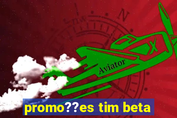 promo??es tim beta