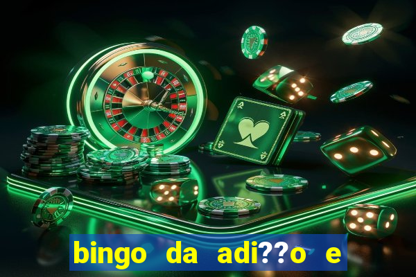 bingo da adi??o e subtra??o pdf