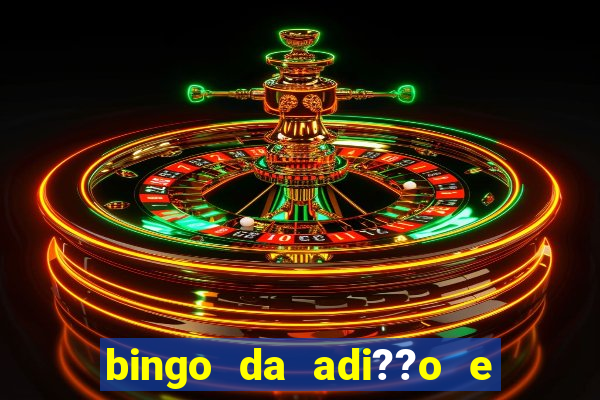 bingo da adi??o e subtra??o pdf