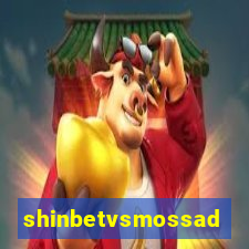 shinbetvsmossad