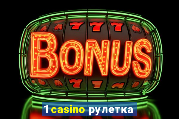 1 casino рулетка