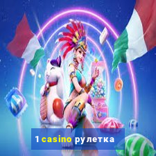 1 casino рулетка