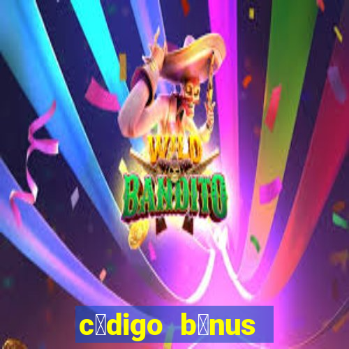 c贸digo b么nus aposta ganha