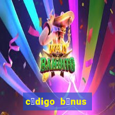 c贸digo b么nus aposta ganha