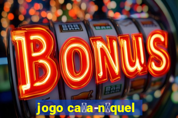 jogo ca莽a-n铆quel