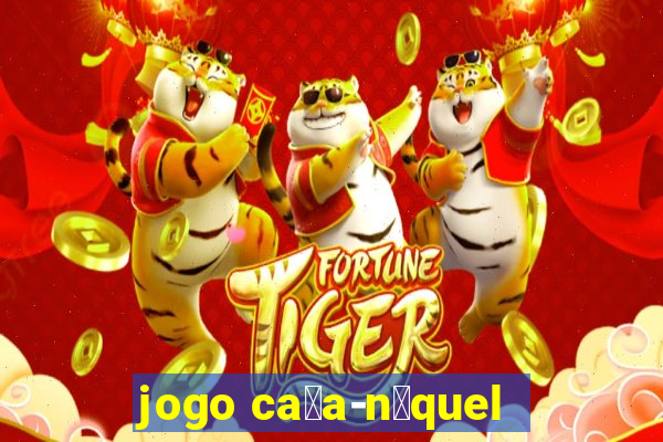 jogo ca莽a-n铆quel