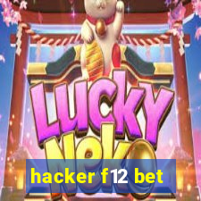 hacker f12 bet