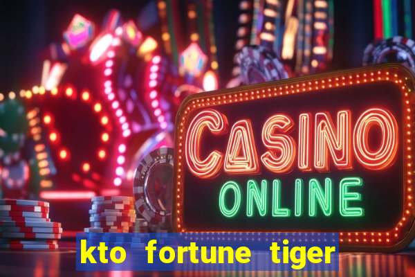 kto fortune tiger é confiável