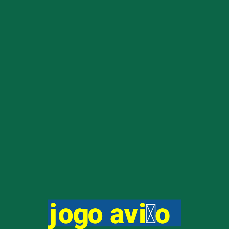 jogo avi茫o