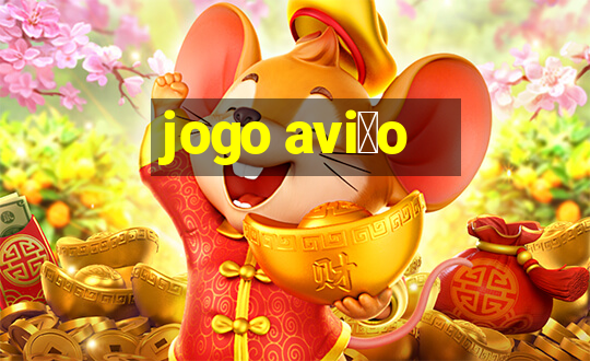 jogo avi茫o