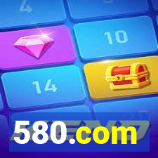 580.com