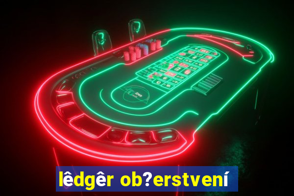 lêdgêr ob?erstvení