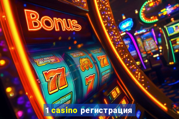 1 casino регистрация