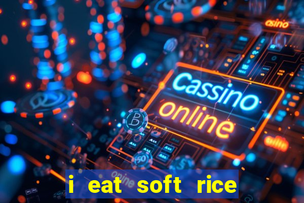 i eat soft rice in another world hentai