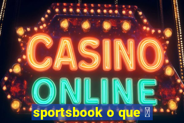 sportsbook o que 茅