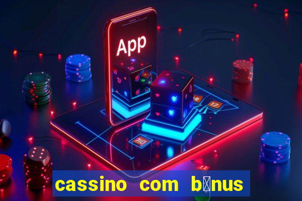 cassino com b么nus no cadastro