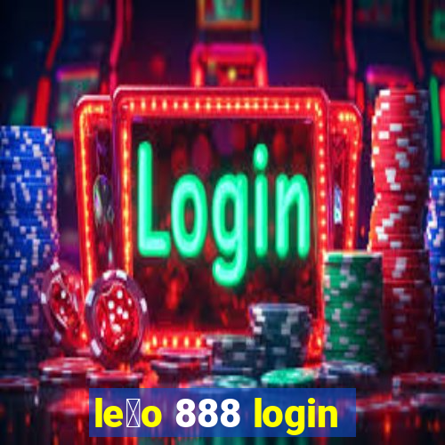 le茫o 888 login