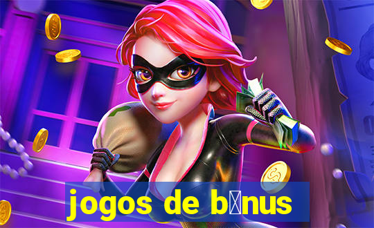 jogos de b么nus