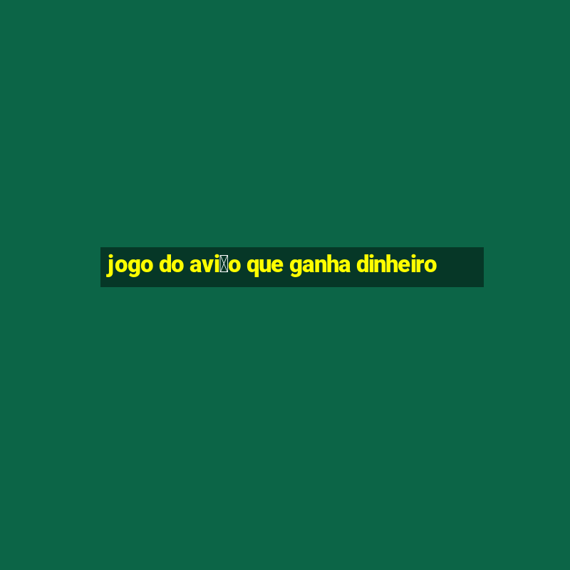 jogo do avi茫o que ganha dinheiro