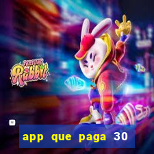 app que paga 30 reais para se cadastrar