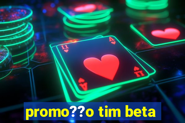 promo??o tim beta