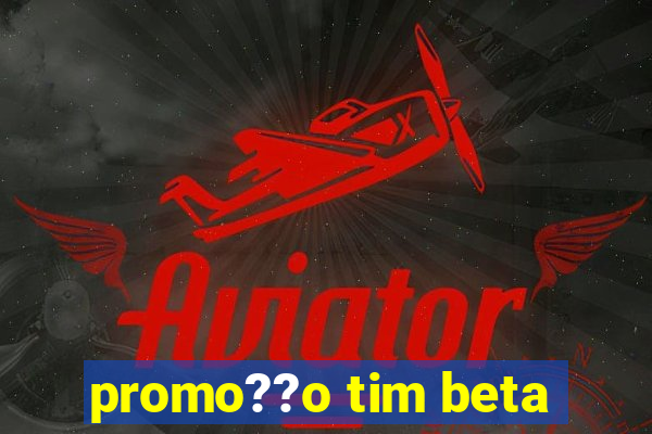 promo??o tim beta