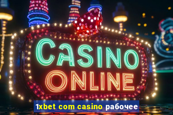 1xbet com casino рабочее