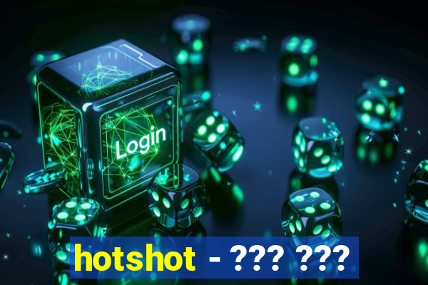 hotshot - ??? ???