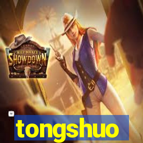 tongshuo