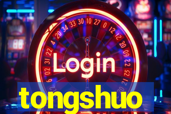 tongshuo