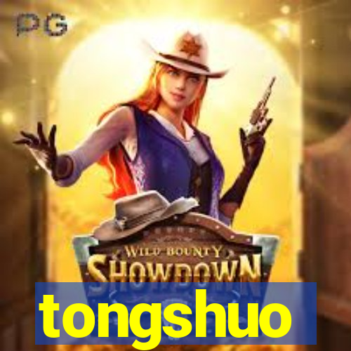 tongshuo