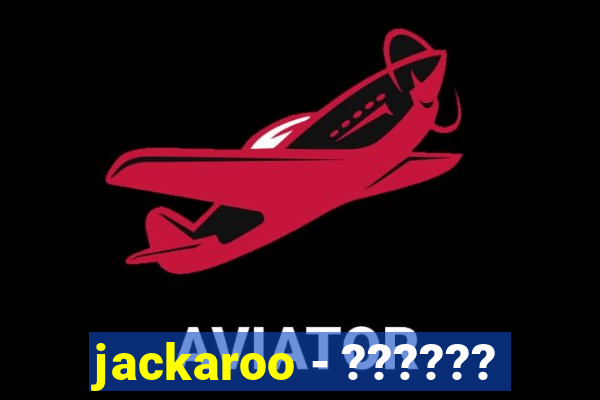 jackaroo - ??????