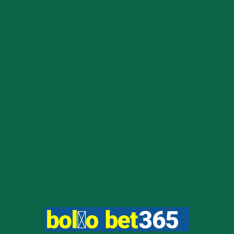 bol茫o bet365