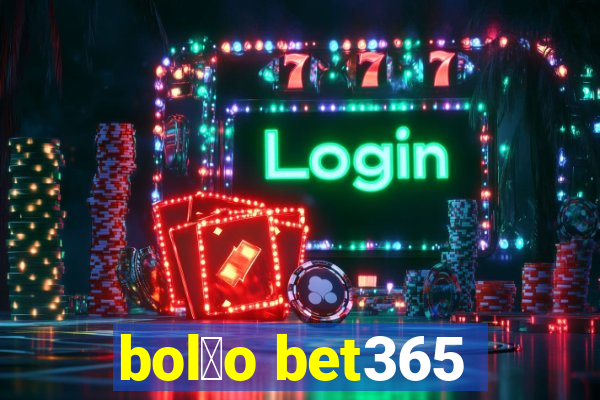 bol茫o bet365