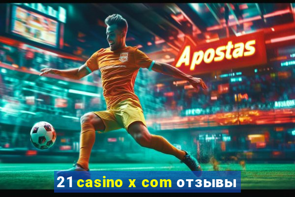 21 casino x com отзывы