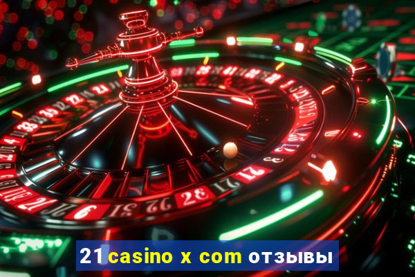 21 casino x com отзывы