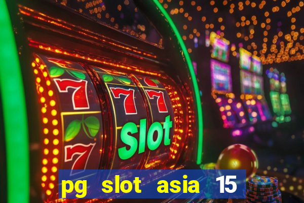 pg slot asia 15 ??? 100