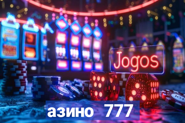 азино 777 казино 777